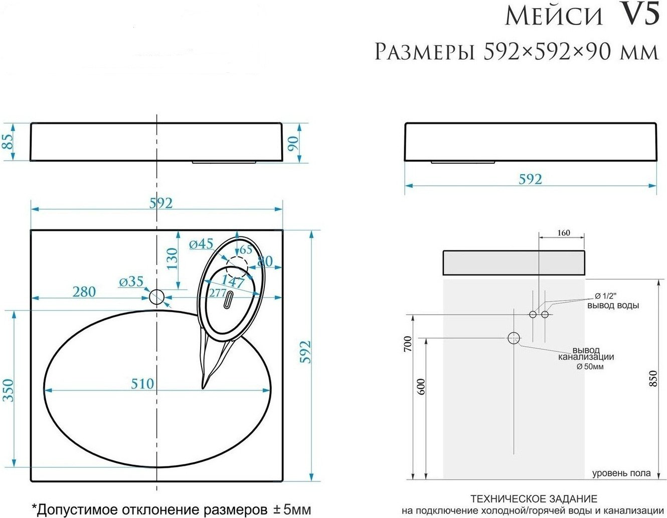 Раковина над стиральной машиной 59.5 см KABINKA.KZ Мэйси V5D1 купить,49500