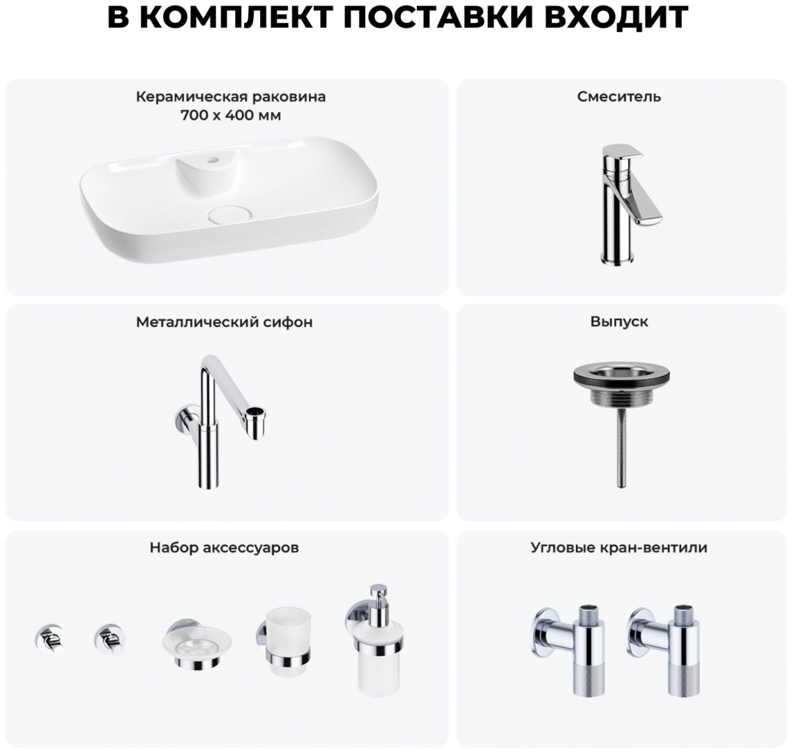 Раковина Wellsee 201005916, Croquis 2.0 (состоит из 150402000, 182301000, 182124000, 182145000, 182146000, 182146000, 182501000, 18250600 накладная овальная 40, фаянс купить,NaN