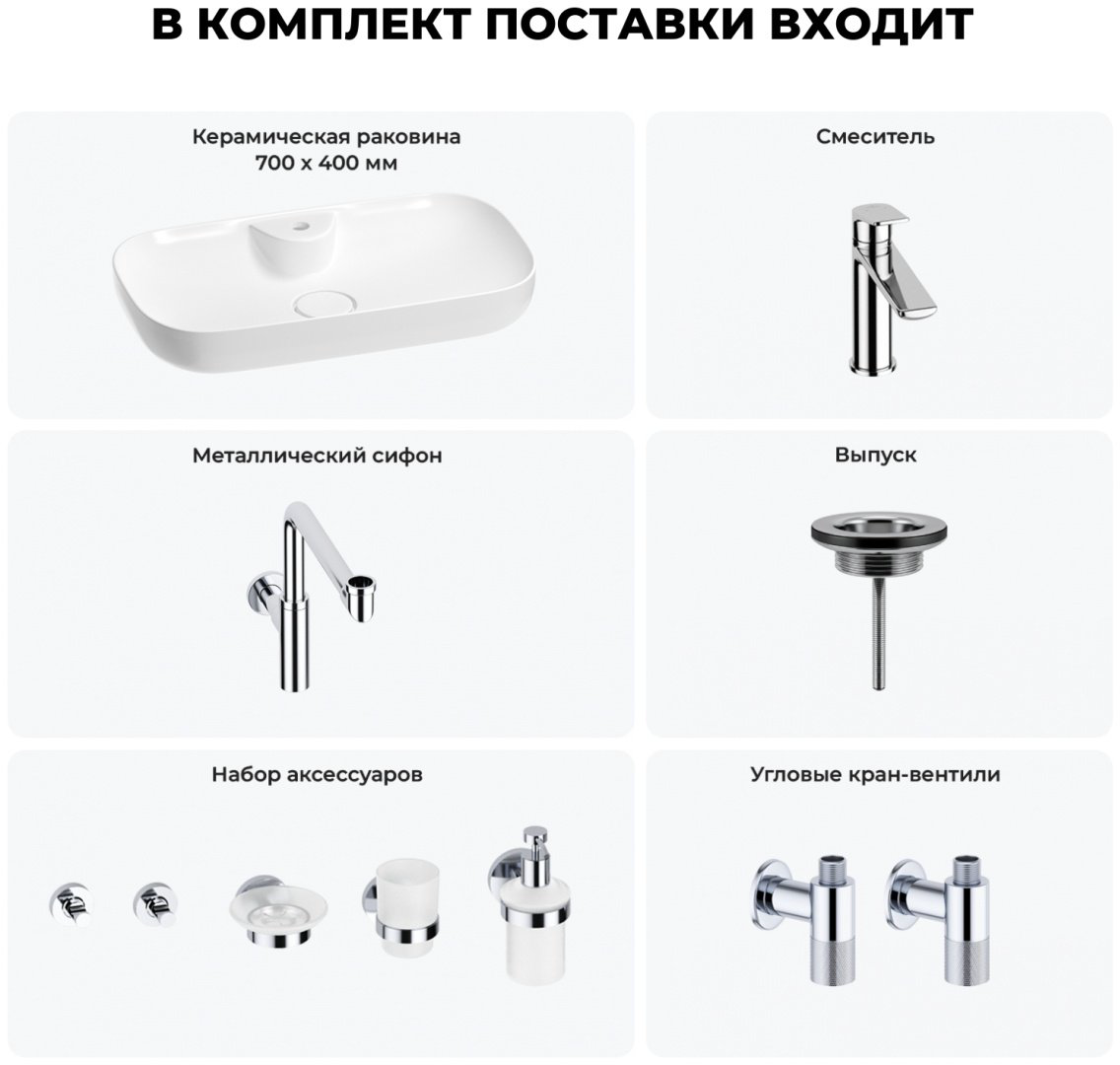 Раковина Wellsee 201005916, Croquis 2.0 (состоит из 150402000, 182301000, 182124000, 182145000, 182146000, 182146000, 182501000, 18250600 накладная овальная 40, фаянс купить,NaN