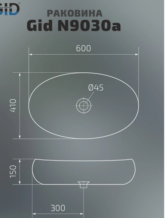Раковина GID-ceramic N9030a накладная овальная 60, керамика