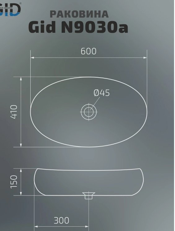 Раковина GID-ceramic N9030a накладная овальная 60, керамика купить,91100