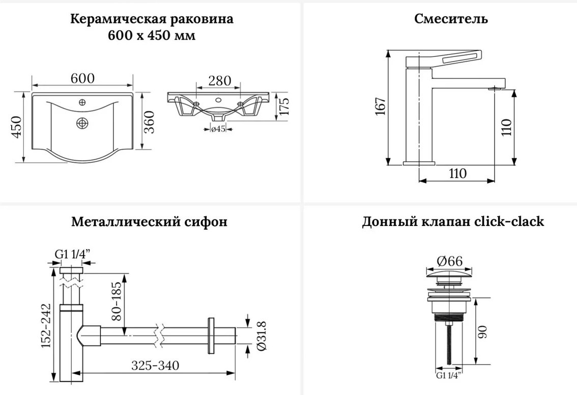 Раковина Wellsee 201003508, Bisou подвесная полукруглая 45, фаянс купить,0