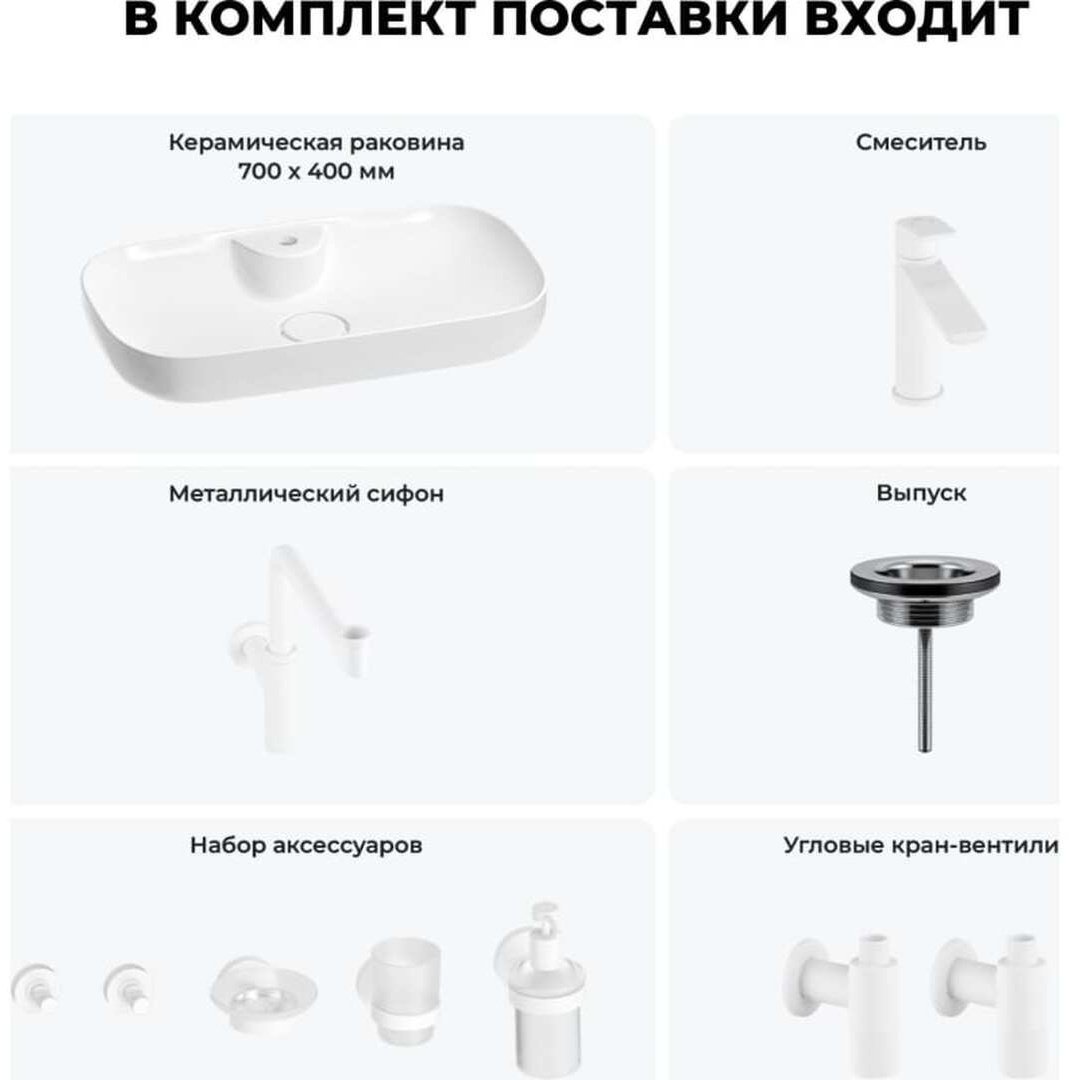 Раковина Wellsee 201005920, Croquis 2.0 накладная прямоугольная 40, фаянс купить,NaN