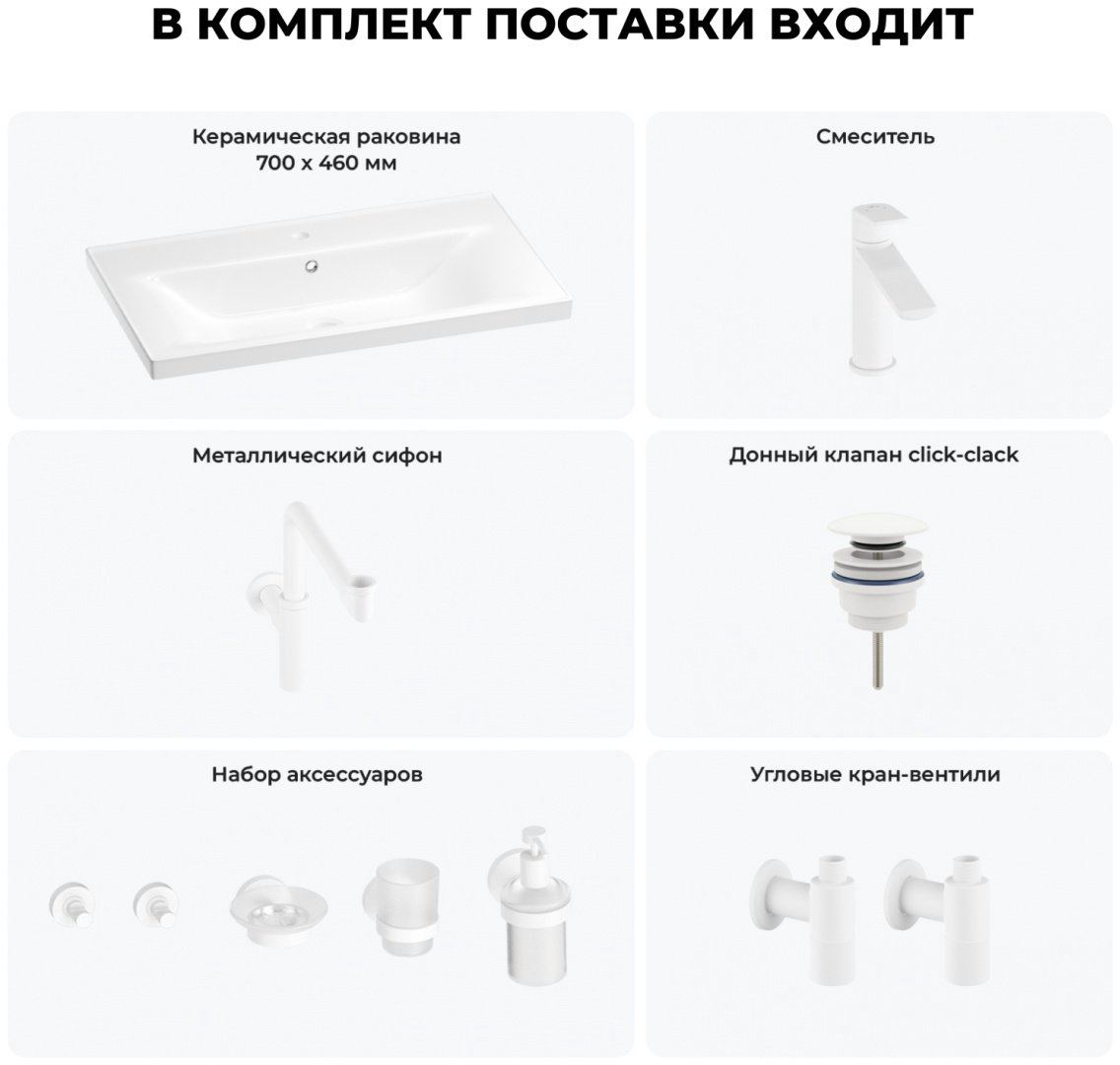Раковина Wellsee FreeDom 201007045 подвесная прямоугольная 46, фаянс купить,NaN