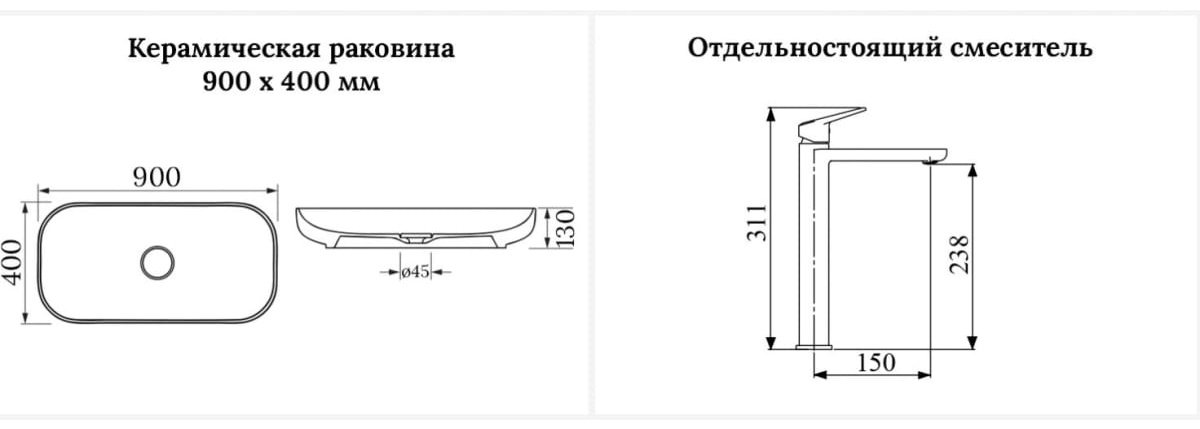Раковина Wellsee 201000593 Croquis накладная овальная 40, фаянс купить,NaN
