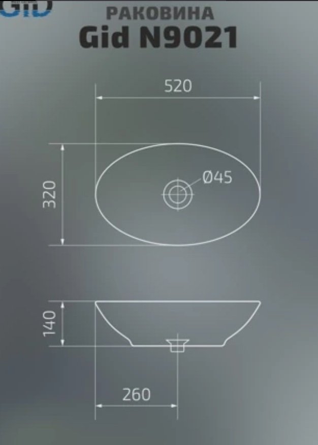 Раковина GID-ceramic N9021 накладная овальная 52, керамика