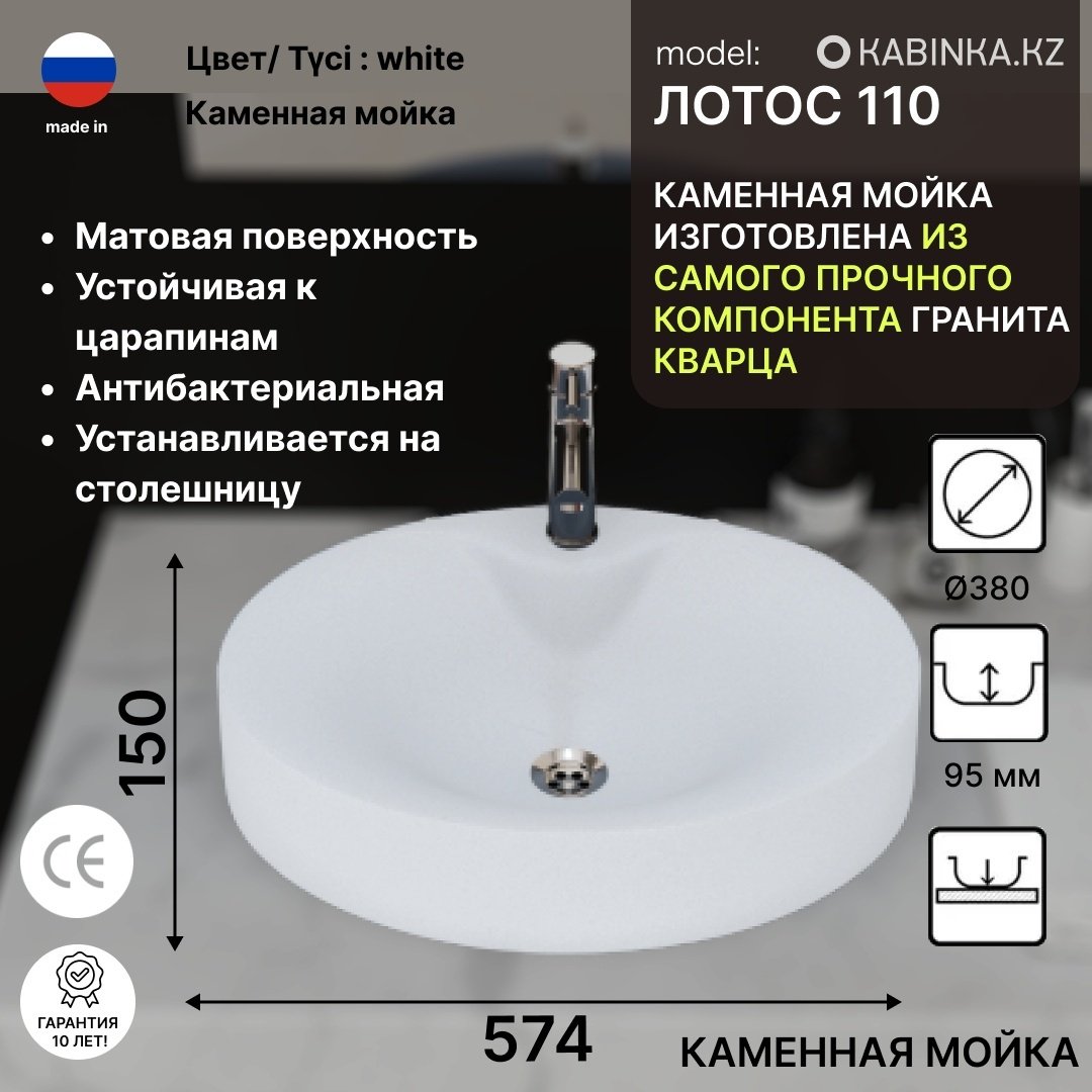 Раковина Formastone Лотос 110 накладная овальная 55 см, искусственный камень