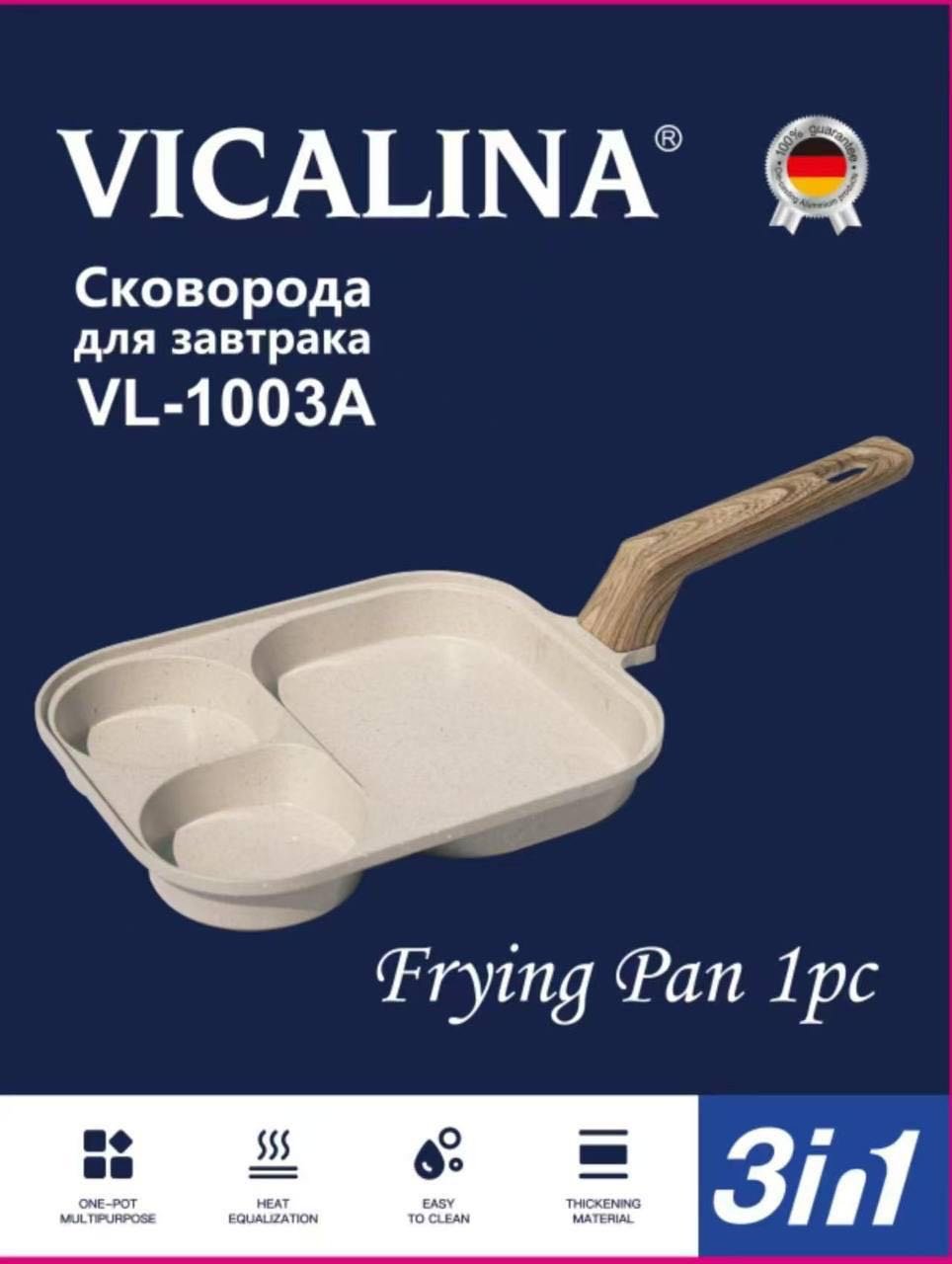 Сковорода VICALINA 25 см , алюминий