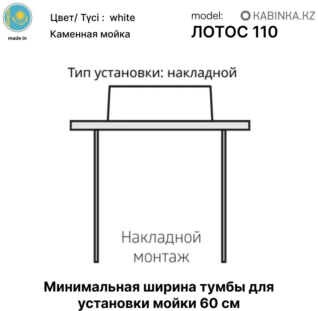 Раковина Formastone Лотос 110 накладная овальная 55 см, искусственный камень купить,NaN