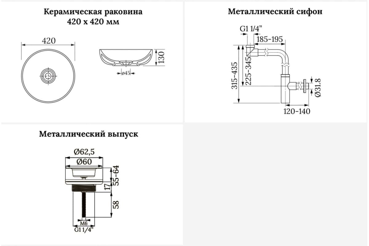 Раковина Wellsee 201001173 накладная круглая 42, керамика купить,0