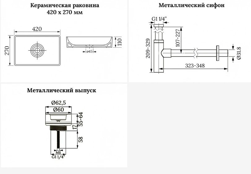 Раковина Wellsee 201001216 Pure BY Wellsee накладная прямоугольная 27, фаянс купить,NaN