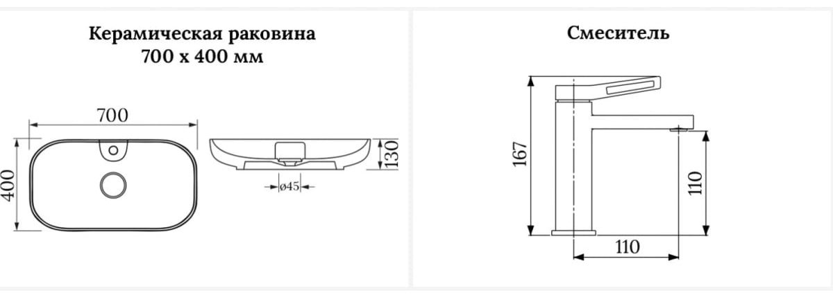 Раковина Wellsee 201000630 Croquis 2.0 накладная овальная 40, фаянс купить,NaN