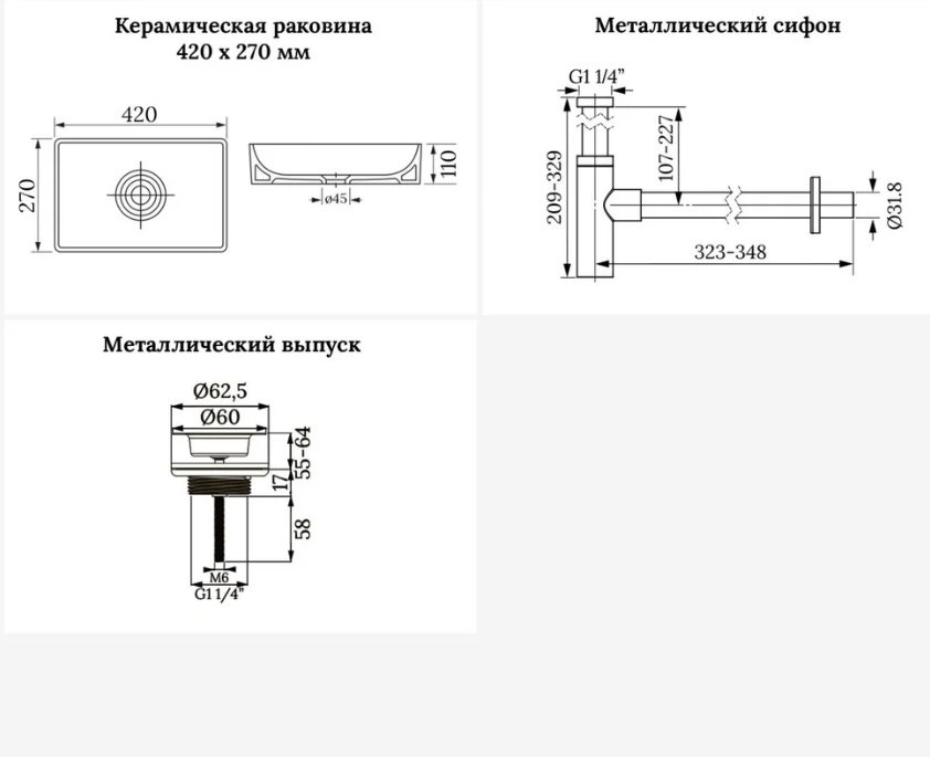 Раковина Wellsee 201001220 Pure BY Wellsee накладная прямоугольная 27, фаянс купить,NaN