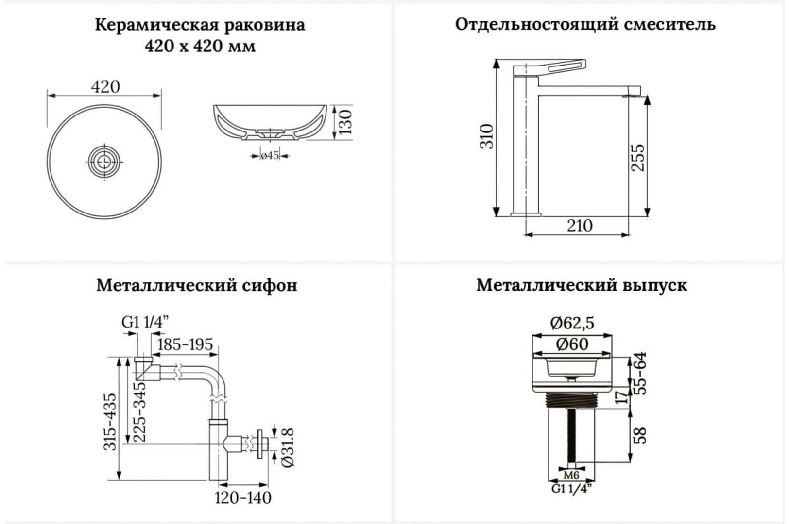 Раковина Wellsee 201002461 Chalice Perfection накладная круглая 42, фаянс купить,0
