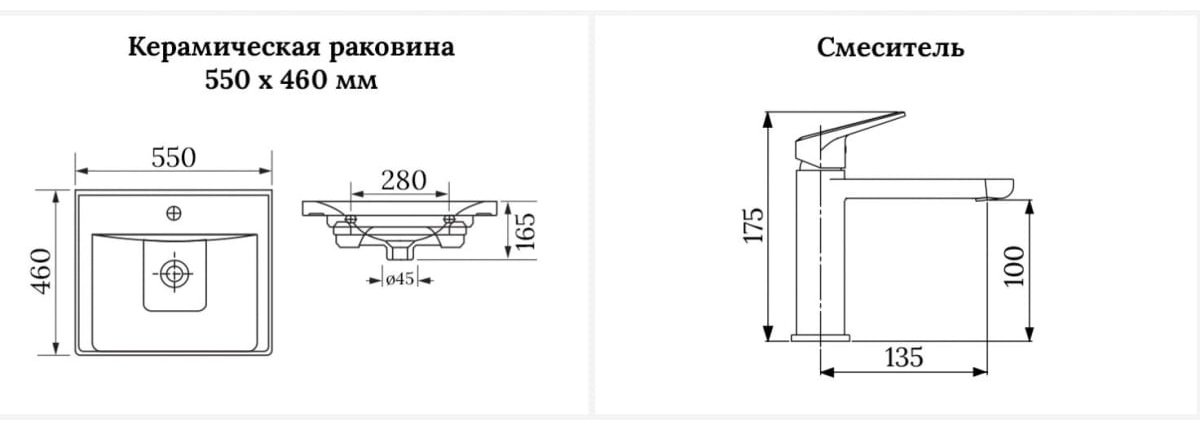 Раковина Wellsee 201000819FreeDom накладная прямоугольная 46, фаянс купить,0