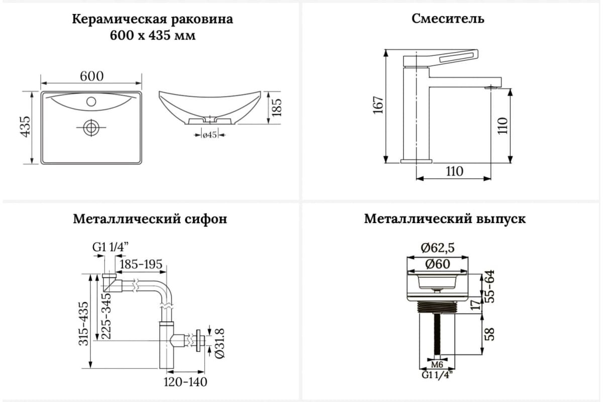 Раковина Wellsee 201003050 накладная прямоугольная 43.5, керамика купить,NaN