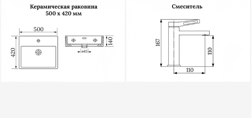 Раковина Wellsee 201000782 Graceful Pro накладная прямоугольная 42, фаянс купить,NaN