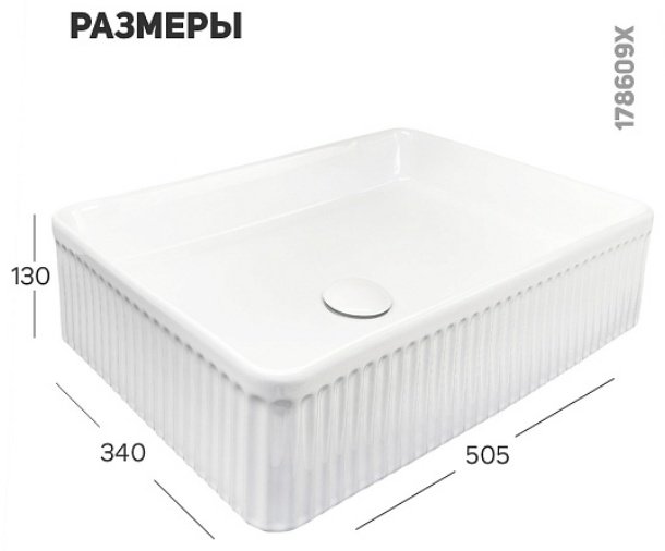 Раковина Comforty CF178609X накладная прямоугольная 50.5, санфарфор
