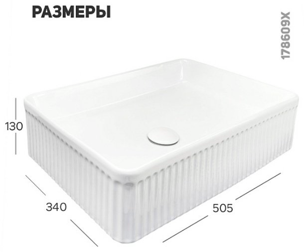 Раковина Comforty CF178609X накладная прямоугольная 50.5, санфарфор купить,65900