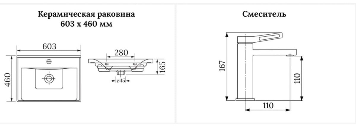 Раковина Wellsee 201000831FreeDom накладная прямоугольная 46, фаянс купить,0