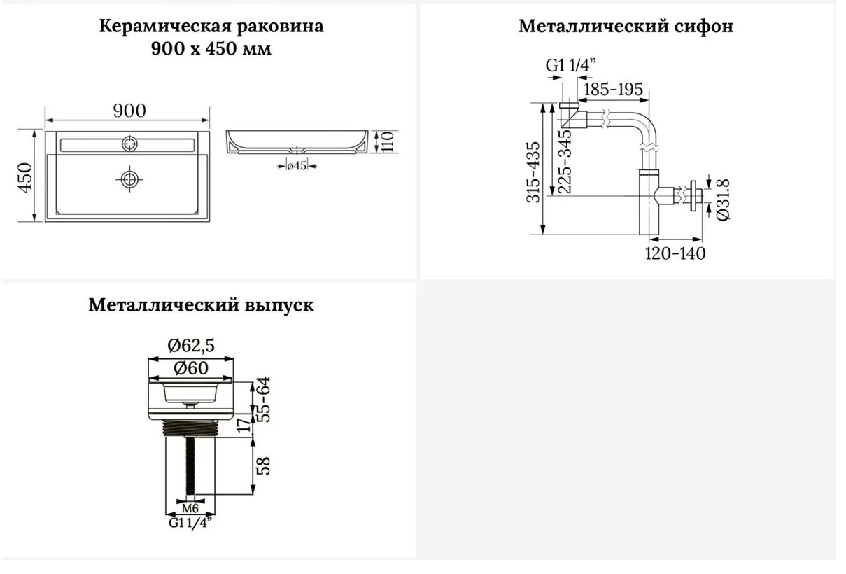 Раковина Wellsee 201001825 Bromance накладная прямоугольная 45, фаянс купить,NaN