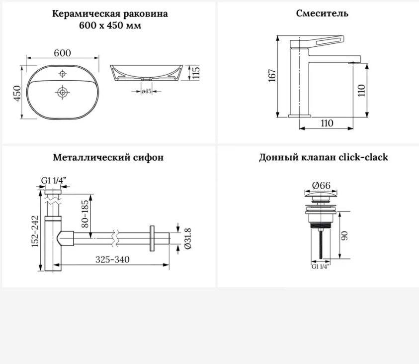 Раковина Wellsee 201001831 накладная прямоугольная 45, фаянс купить,NaN