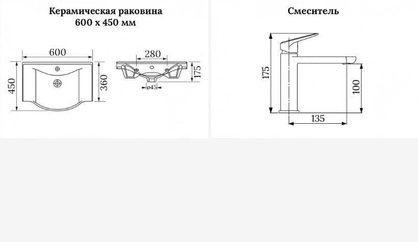 Раковина Wellsee 201000896Bisou подвесная полукруглая 45, фаянс купить,NaN