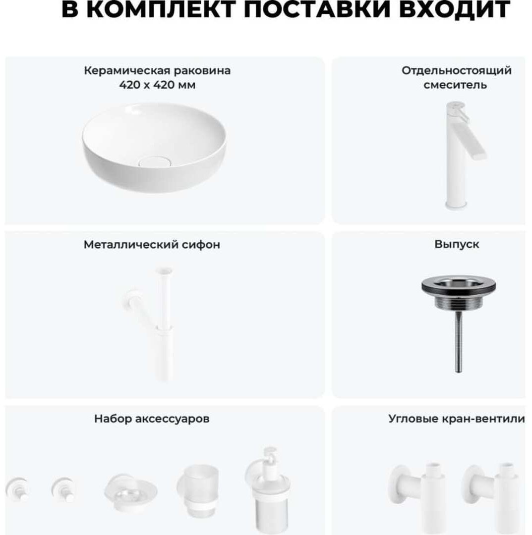 Раковина Wellsee 201006195, Chalice Perfection накладная круглая 42, фаянс - ForteMarket Раковина Wellsee 201006195, Chalice Perfection накладная круглая 42, фаянс купить,0