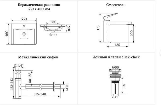 Раковина Wellsee 201003101 подвесная прямоугольная 46, фаянс купить,0