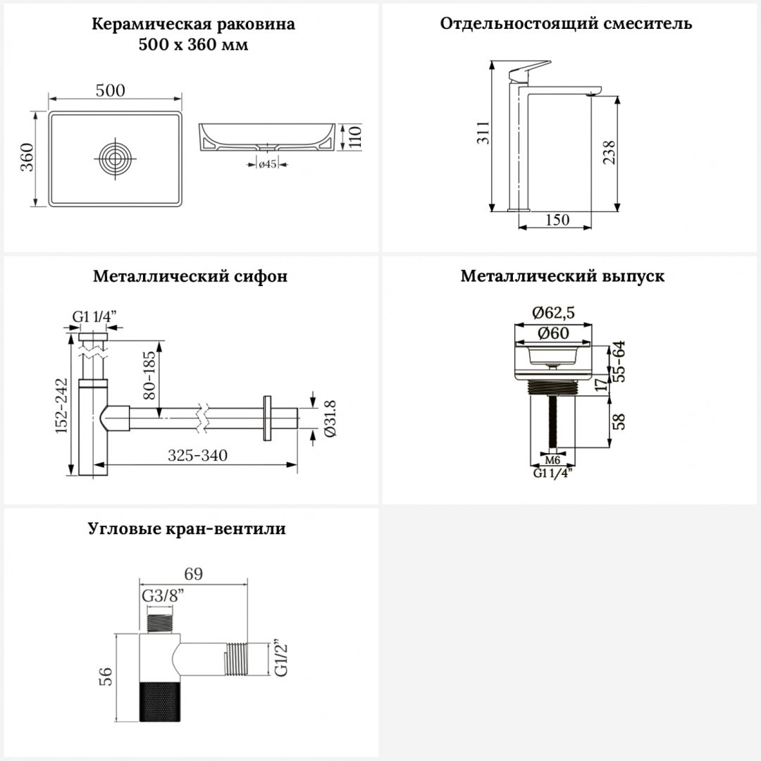 Раковина Wellsee 201006352, Pure BY Wellsee (состоит из 150702000, 182307000, 182105000, 182145000, 182147000, 182147000, 182502000, 1825 накладная прямоугольная 36, фаянс