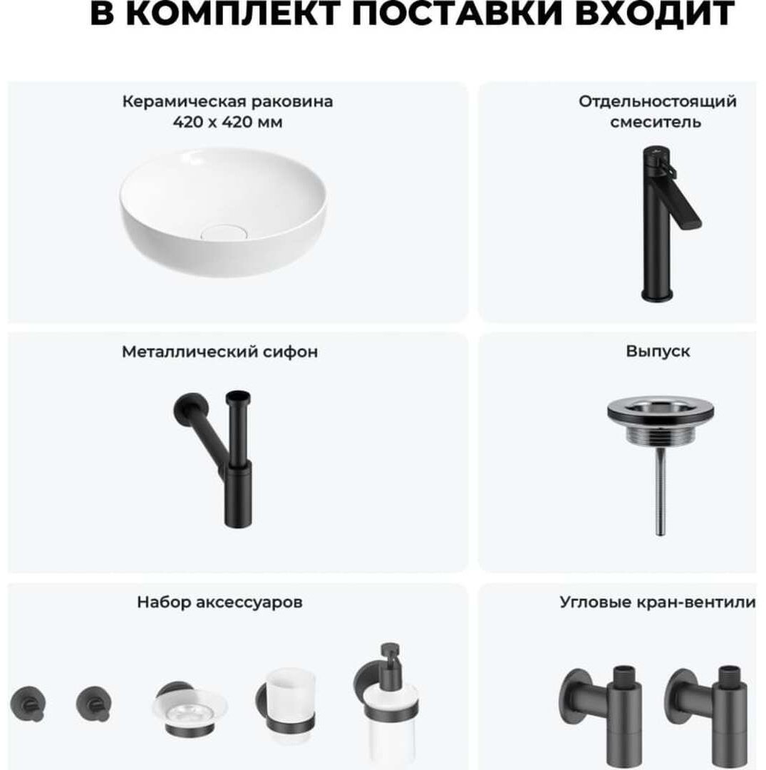 Раковина Wellsee 201006132, Chalice Perfection накладная круглая 42, фаянс - ForteMarket Раковина Wellsee 201006132, Chalice Perfection накладная круглая 42, фаянс купить,0