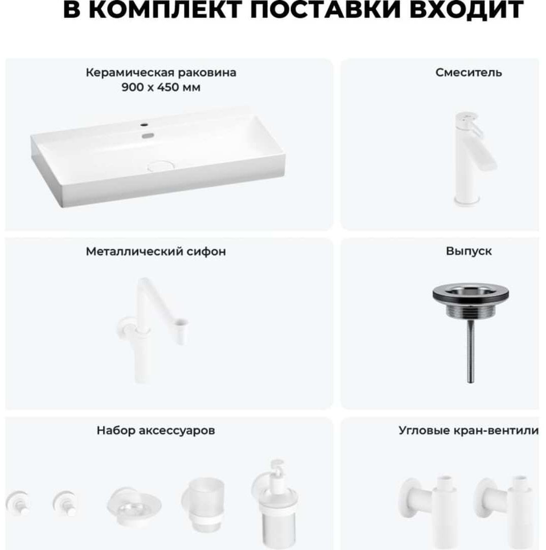 Раковина Wellsee 201007650,Bromance накладная прямоугольная 45, фаянс - ForteMarket Раковина Wellsee 201007650,Bromance накладная прямоугольная 45, фаянс купить,0
