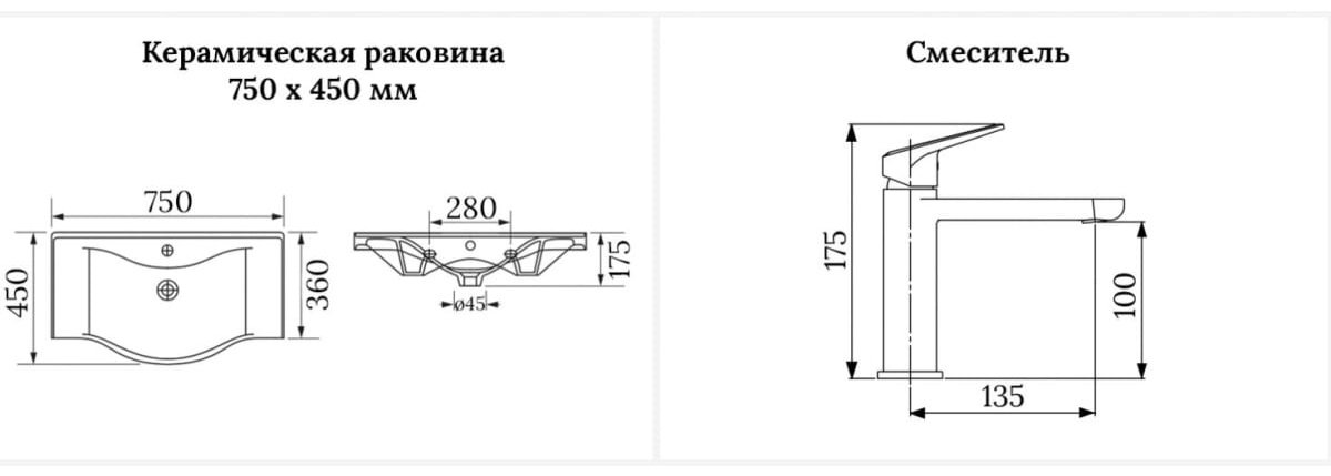 Раковина Wellsee 201000916 Bisou подвесная полукруглая 45, фаянс купить,NaN