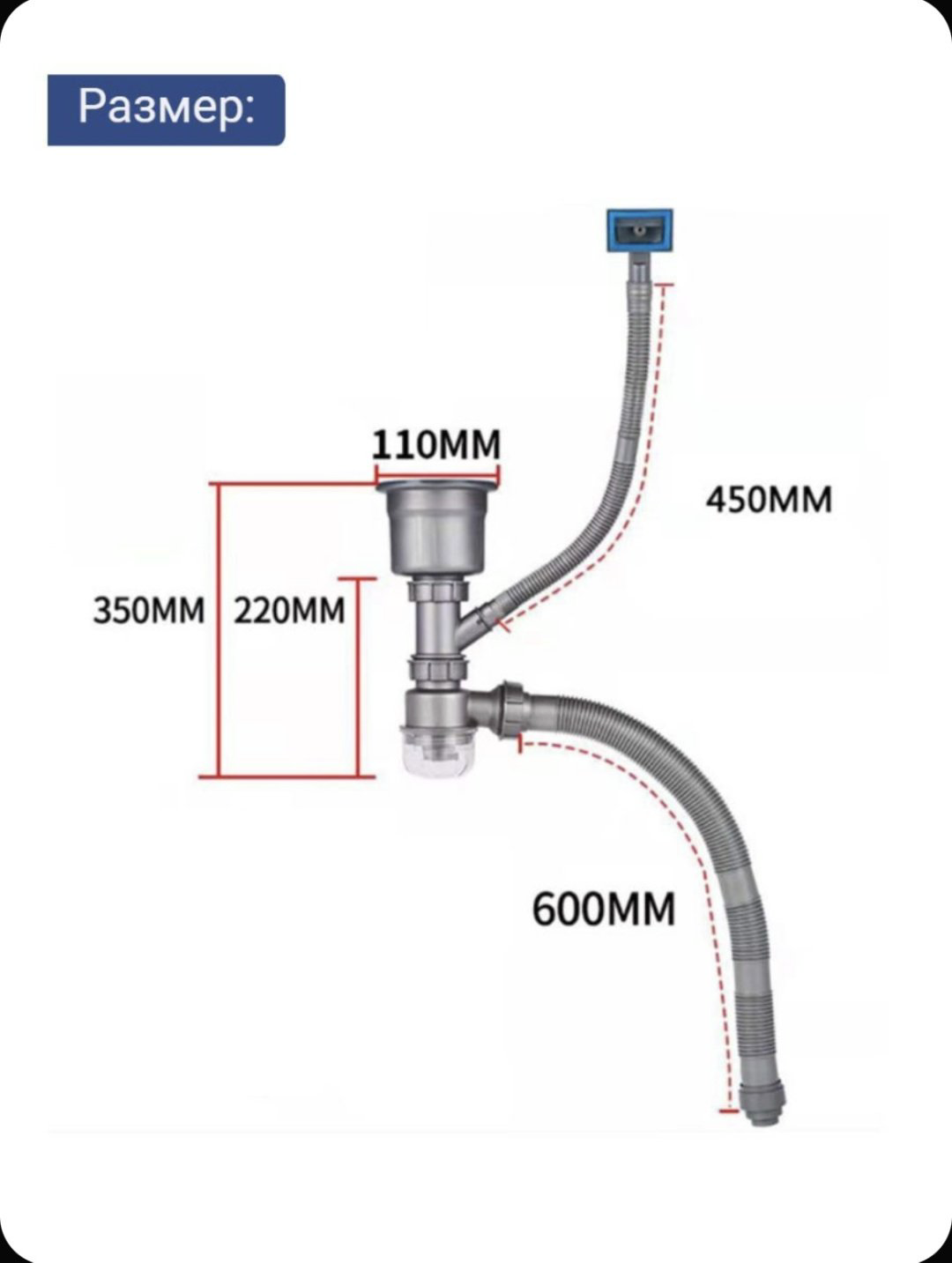 Сифон 37032-3467 50 мм купить,NaN