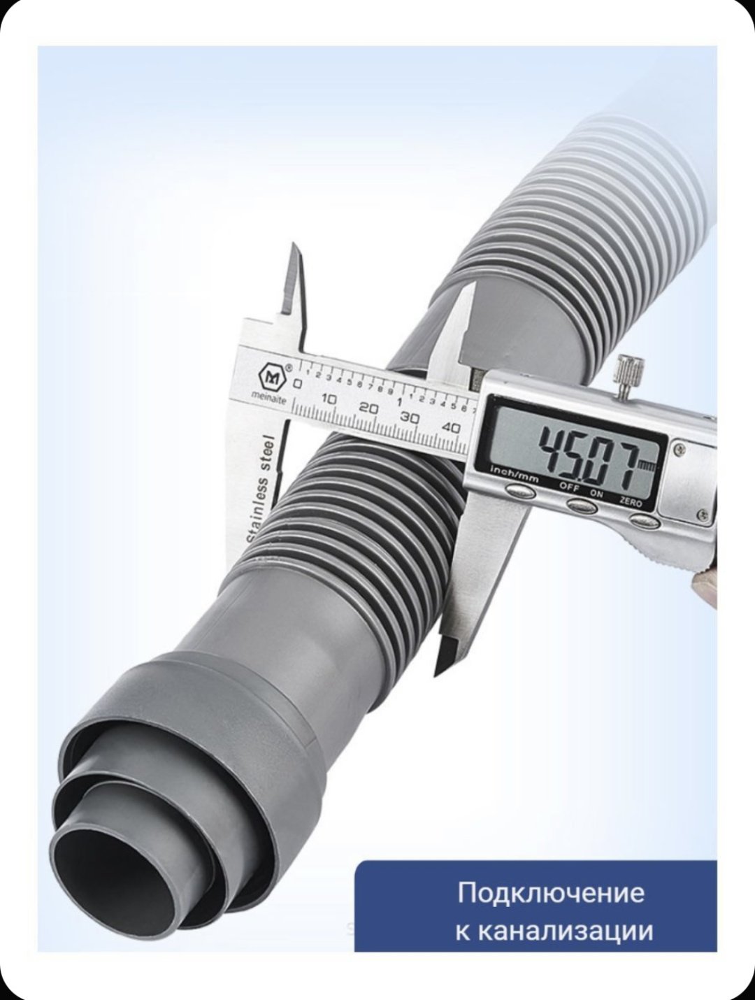 Сифон 37032-3467 50 мм - ForteMarket Сифон 37032-3467 50 мм купить,0