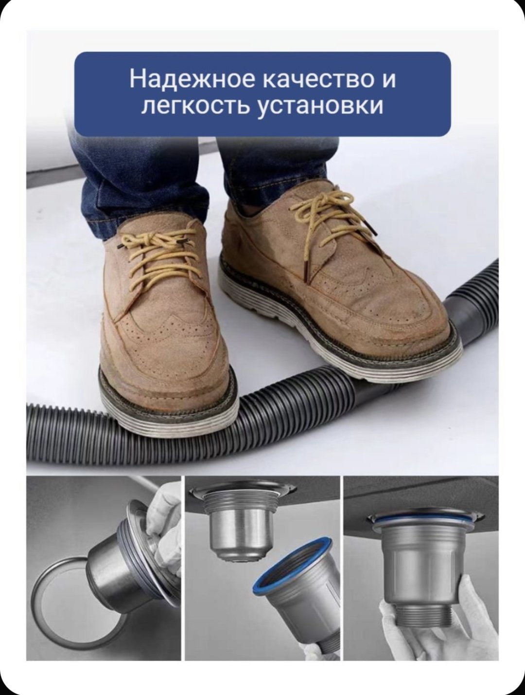Сифон 37032-3467 50 мм - ForteMarket Сифон 37032-3467 50 мм купить,0