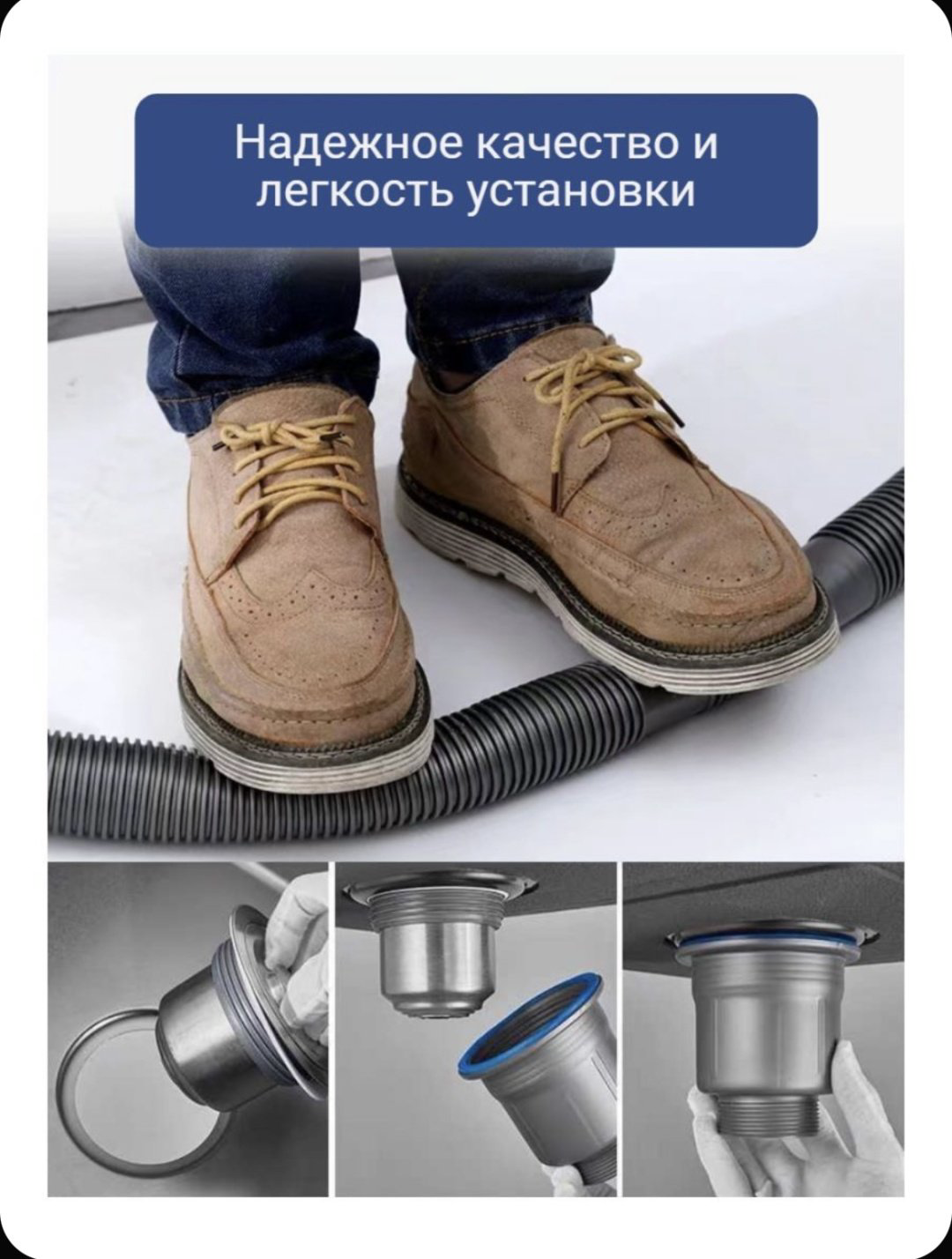 Сифон 37032-3467 50 мм купить,NaN
