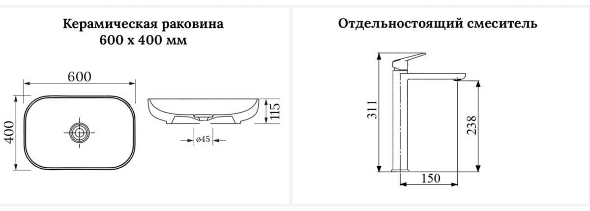 Раковина Wellsee 201000573 Croquis накладная овальная 40, фаянс купить,0
