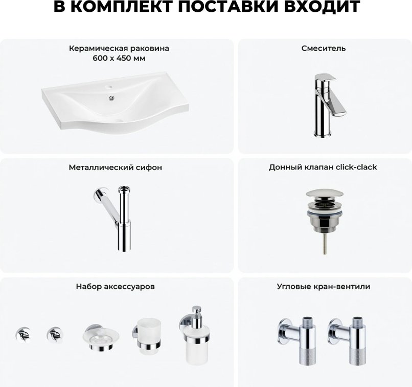 Раковина Wellsee Bisou 201007251 подвесная полукруглая 45, фаянс купить,NaN