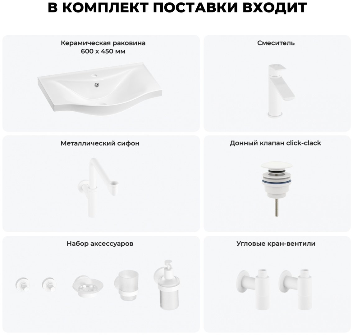 Раковина Wellsee Bisou 201007295 подвесная полукруглая 45, фаянс купить,NaN