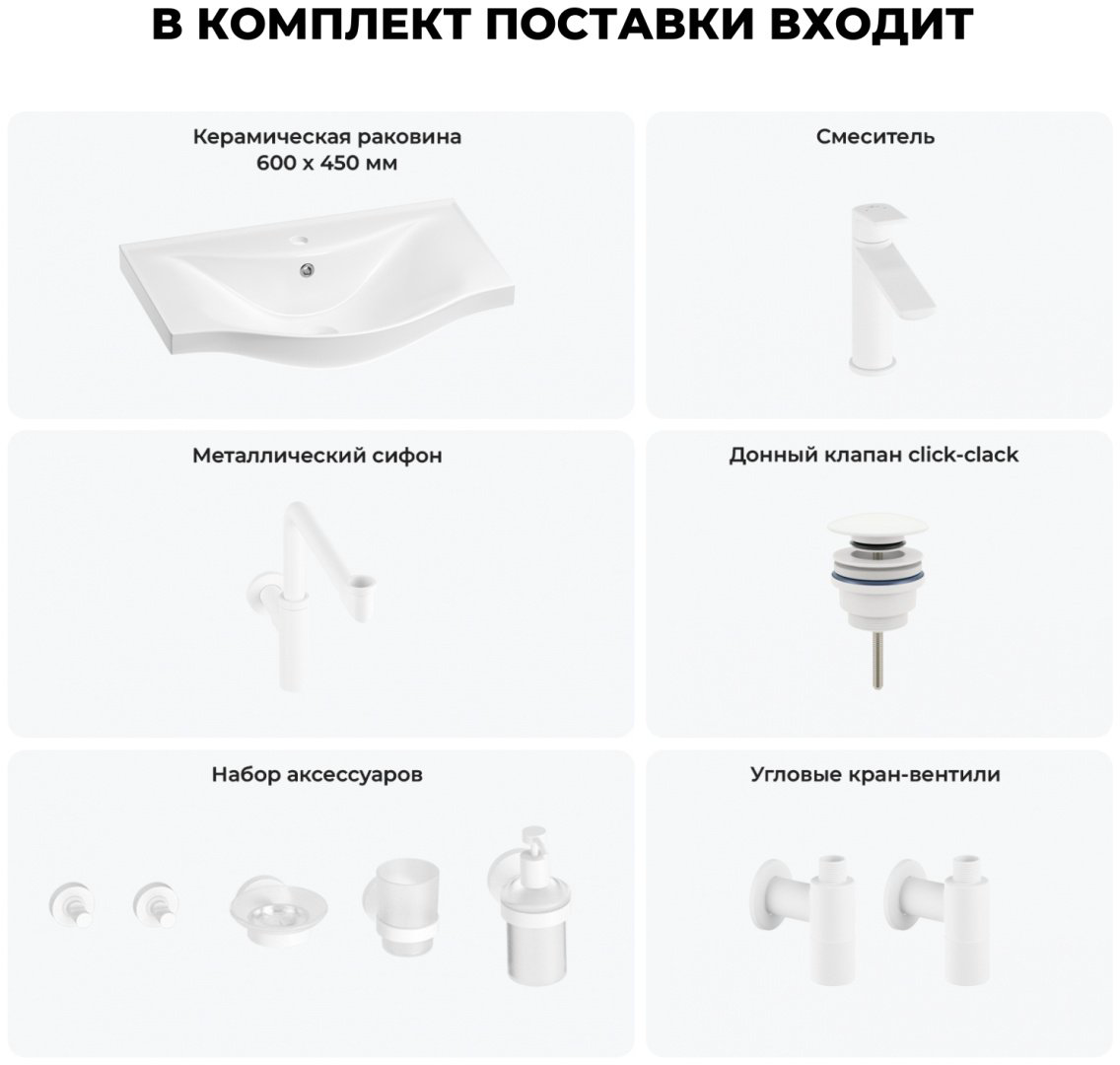 Раковина Wellsee Bisou 201007295 подвесная полукруглая 45, фаянс купить,NaN