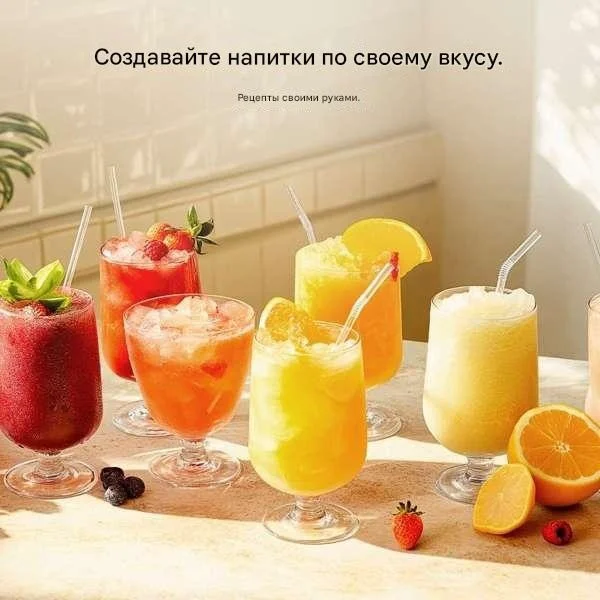 Прибор для приготовления слаш и замороженных напитков Cecotec Twist&Ice 2600 черный