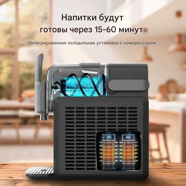 Прибор для приготовления слаш и замороженных напитков Cecotec Twist&Ice 2600 черный - ForteMarket Прибор для приготовления слаш и замороженных напитков Cecotec Twist&Ice 2600 черный купить,145998