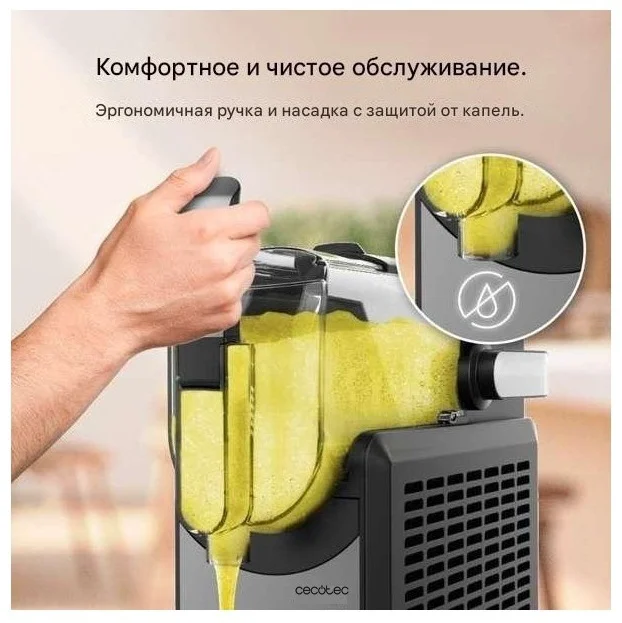 Прибор для приготовления слаш и замороженных напитков Cecotec Twist&Ice 2600 черный