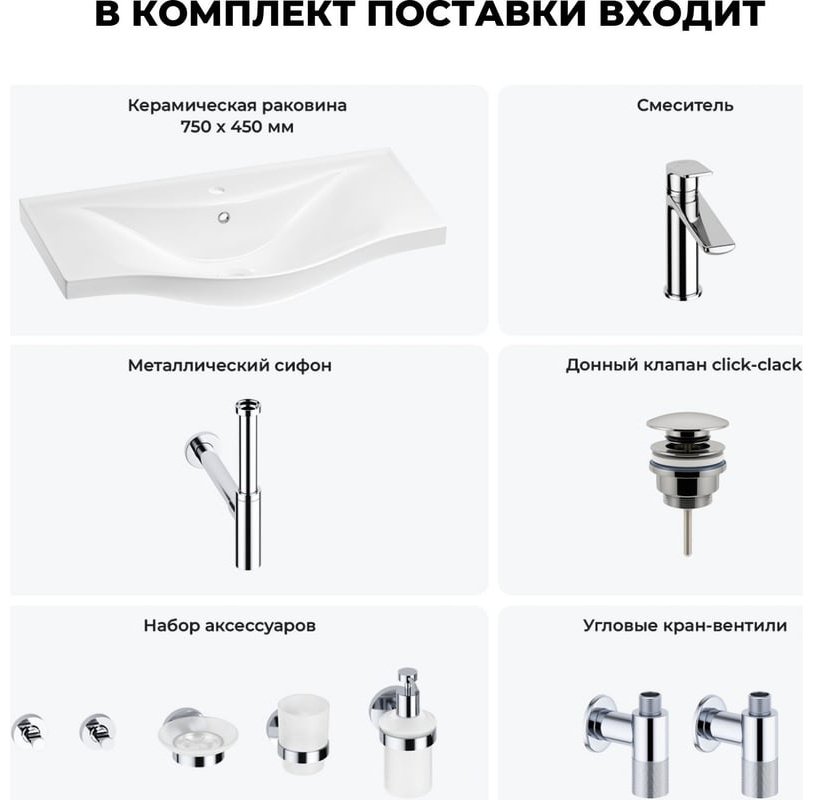 Раковина Wellsee 201007381 подвесная прямоугольная 45, фаянс - ForteMarket Раковина Wellsee 201007381 подвесная прямоугольная 45, фаянс купить,0