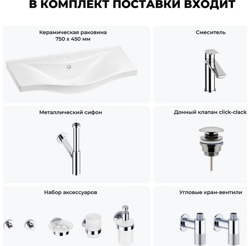 Раковина Wellsee 201007381 подвесная прямоугольная 45, фаянс купить,NaN