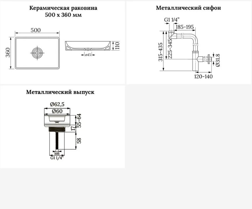 Раковина Wellsee 201001250, Pure BY Wellsee накладная прямоугольная 36, фаянс купить,NaN