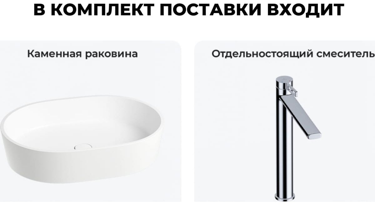 Раковина Wellsee 202000001 накладная овальная 39.8, искусственный камень купить,0