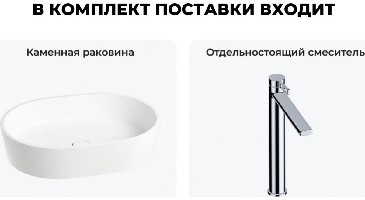 Раковина Wellsee 202000001 накладная овальная 39.8, искусственный камень купить,NaN