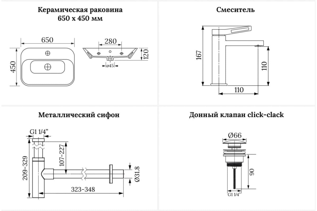 Раковина Wellsee 201003738 накладная овальная 45, керамика купить,0